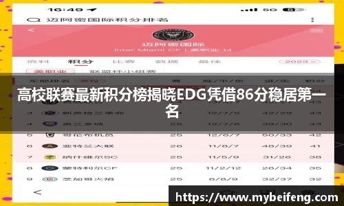 小艾电竞官网